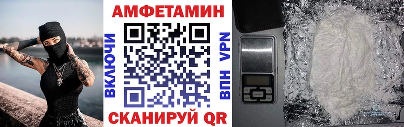 АМФ Розовый  купить наркотики цена  Пучеж 