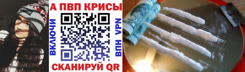 где купить наркоту  Пучеж  Alfa_PVP мука 