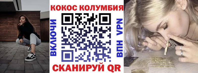 КОКАИН Колумбийский Пучеж