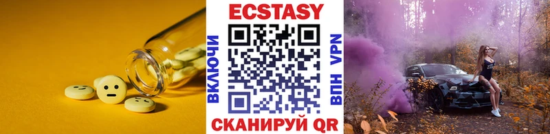купить  сайты  маркетплейс Telegram  ЭКСТАЗИ 280мг  Пучеж 