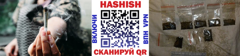 гидра зеркало  darknet как зайти  Гашиш hashish  купить наркоту  Пучеж 