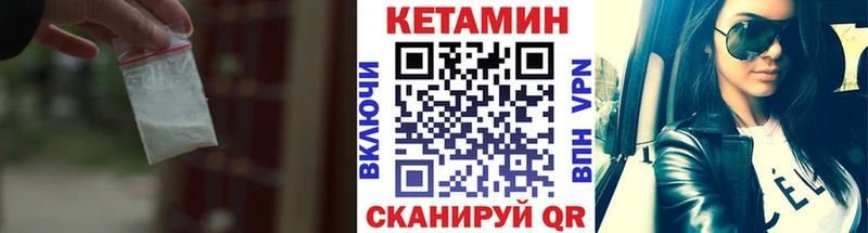 КЕТАМИН ketamine  hydra ссылка  Пучеж 