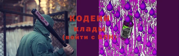 бутират Куйбышев