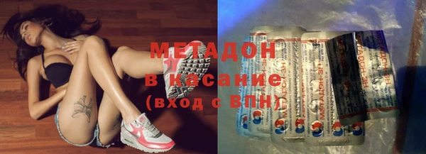 MESCALINE Красноперекопск