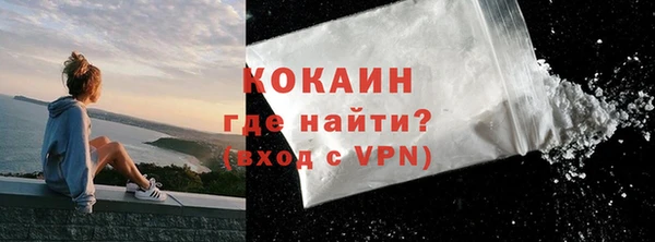 мяу мяу кристалл Кулебаки