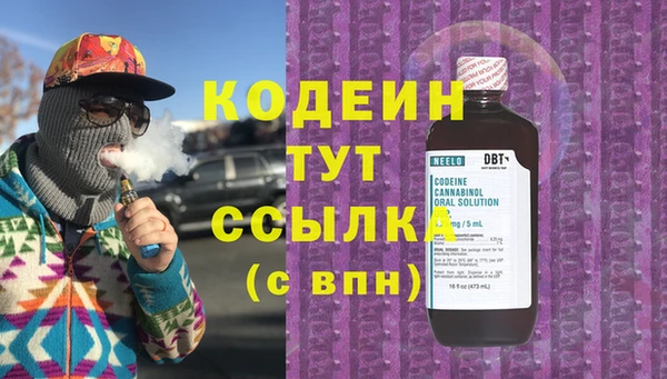 герыч Кукмор
