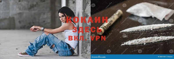 герыч Кукмор