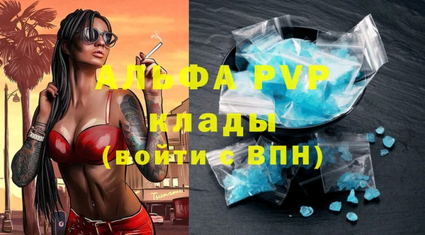 мяу мяу кристалл Кулебаки