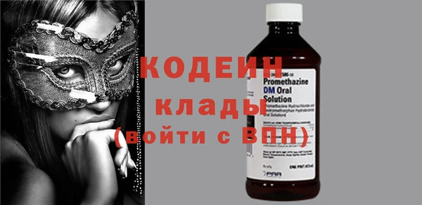 герыч Кукмор