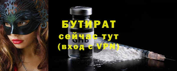 мяу мяу кристалл Кулебаки