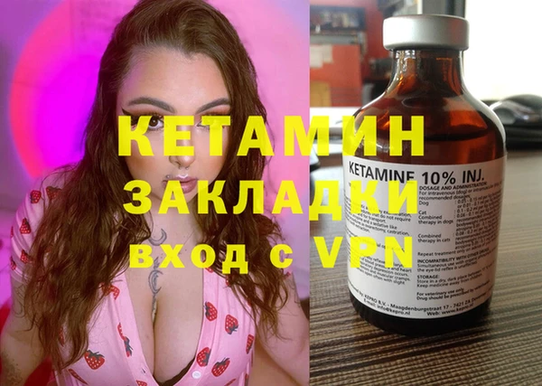 apvp Краснослободск