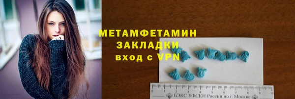 apvp Краснослободск