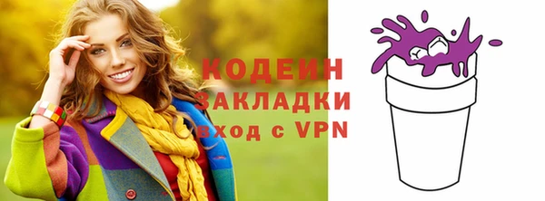альфа пвп Братск