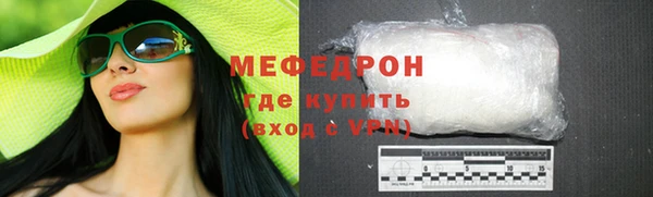 бутират Куйбышев