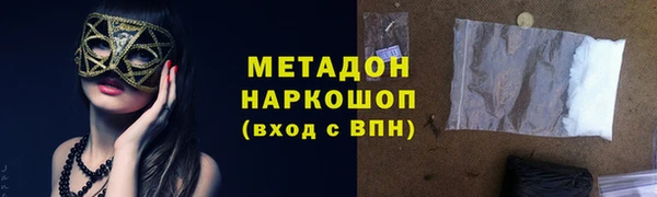 MESCALINE Красноперекопск