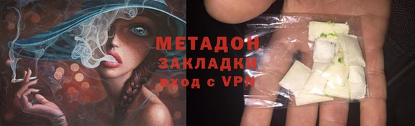 apvp Краснослободск