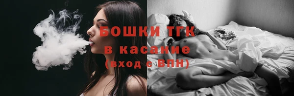 бутират Куйбышев