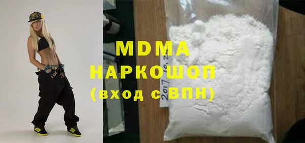 скорость mdpv Белоозёрский