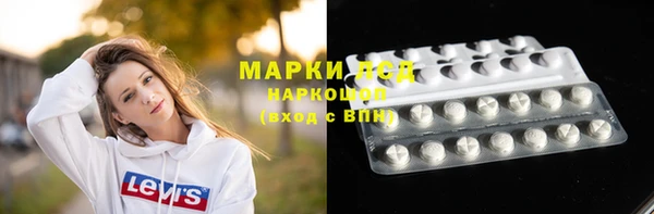 бутират Куйбышев