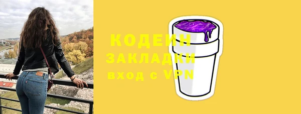 MESCALINE Красноперекопск