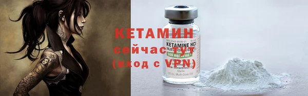 MESCALINE Красноперекопск