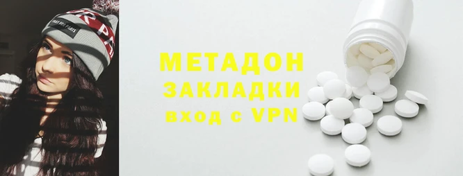 MESCALINE Красноперекопск