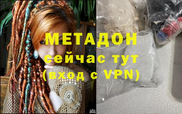 бутират Куйбышев