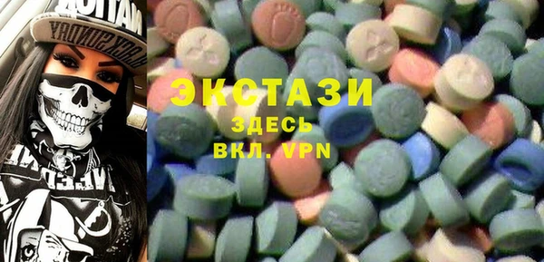 гидра Орск