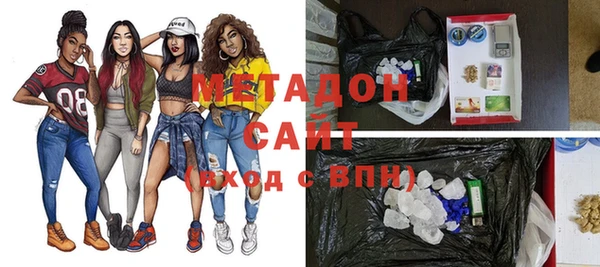 ешки Кострома
