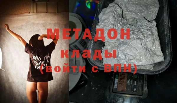 бутират Куйбышев