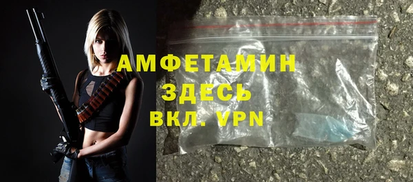 мяу мяу кристалл Кулебаки