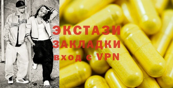 бутират Куйбышев