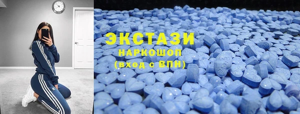 мяу мяу кристалл Кулебаки