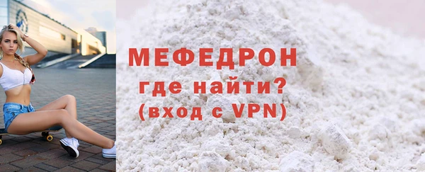 герыч Кукмор