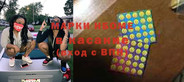 мяу мяу кристалл Кулебаки
