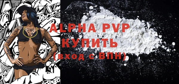 MESCALINE Красноперекопск