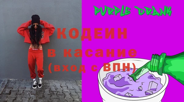 MESCALINE Красноперекопск