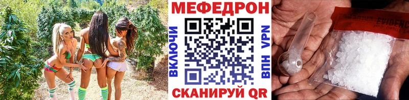 Мефедрон mephedrone  Пучеж 