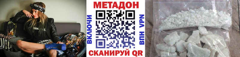MEGA вход  купить закладку  Пучеж  Метадон кристалл 