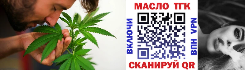 ТГК вейп  наркотики  Пучеж 